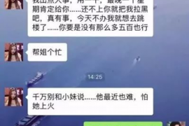 迁安市融资清欠服务