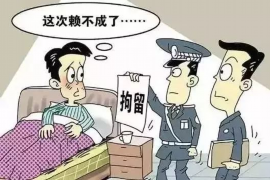 迁安市贷款清欠服务